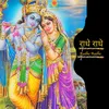 About Radhe Radhe Song